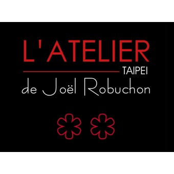 【案例分享】侯布雄法式餐廳  L'Atelier de Joël Robuchon Taipei
